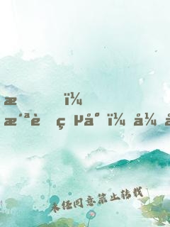 我，洪荒灵尊，开局吞食混沌珠